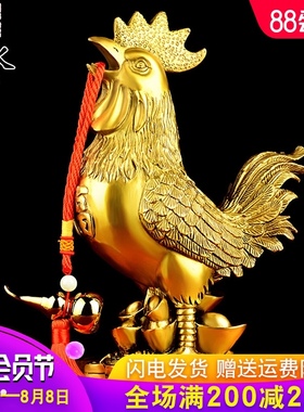 速发阁家纯鸡摆件铜元宝鸡铜居鎮宅断桃花客厅工艺品摆件