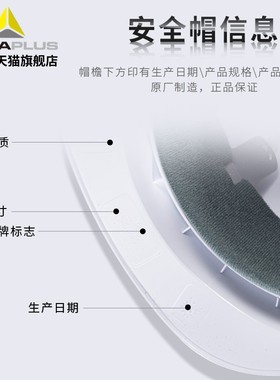 速发工02106安全帽防砸厚强度透气工地施1建筑领导加高防撞帽男
