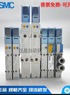 速发C电磁阀SYA00 SY05-5S1 UY5100-5U1 SY5200-5U1 SY000-5U1