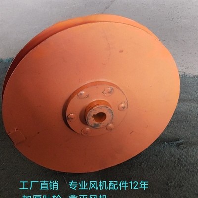 速发-1型离心风机叶轮风轮风机风叶风机涡轮风离心风机配