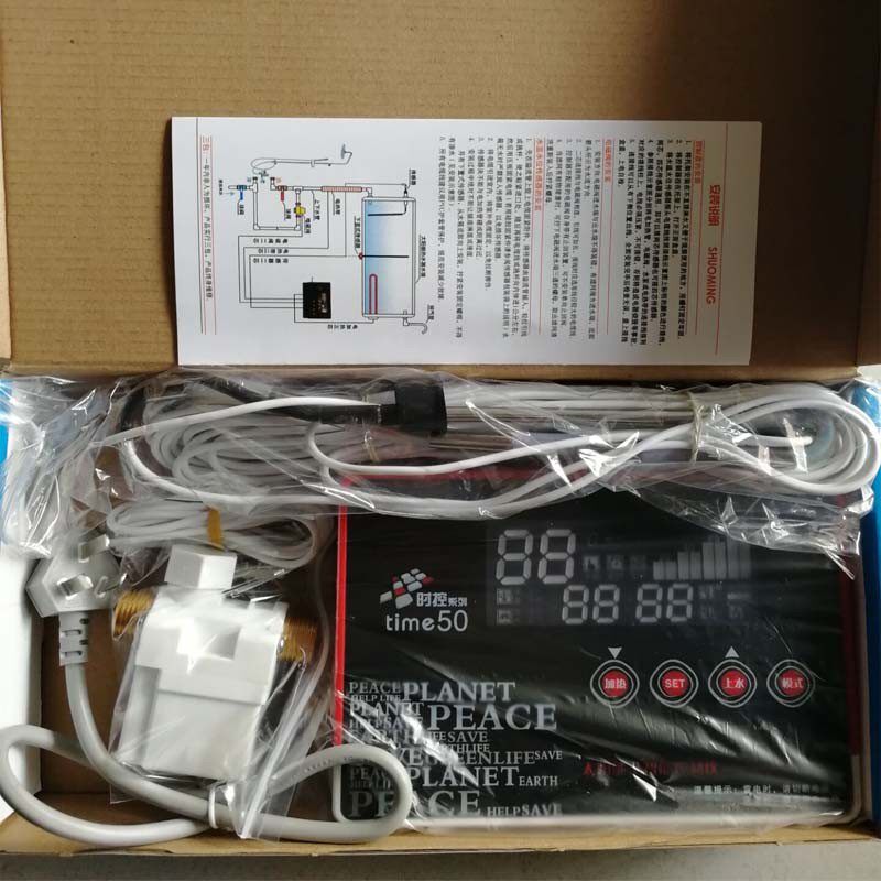 速发太能热制器控大器全智能加热自动上水仪表电磁阀传感器配件水