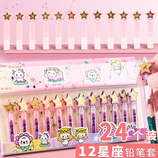 速发12星座铅笔套三角六角铅笔帽笔套笔长保护套延笔器盖子笔盖儿