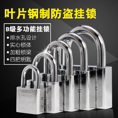 速发门柜通用型户外农村大门锁防家用 老式铁门锁锁子禁子 盗大铁