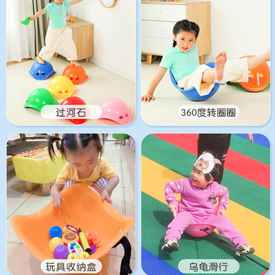 速发幼儿园乌龟壳道具前庭感统训练器材龟背儿童家用大旋转盘玩具