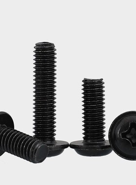 速发PWM黑色盘4不锈字十钢圆头带垫螺丝镀黑锌0头螺钉2.5M4M5mm