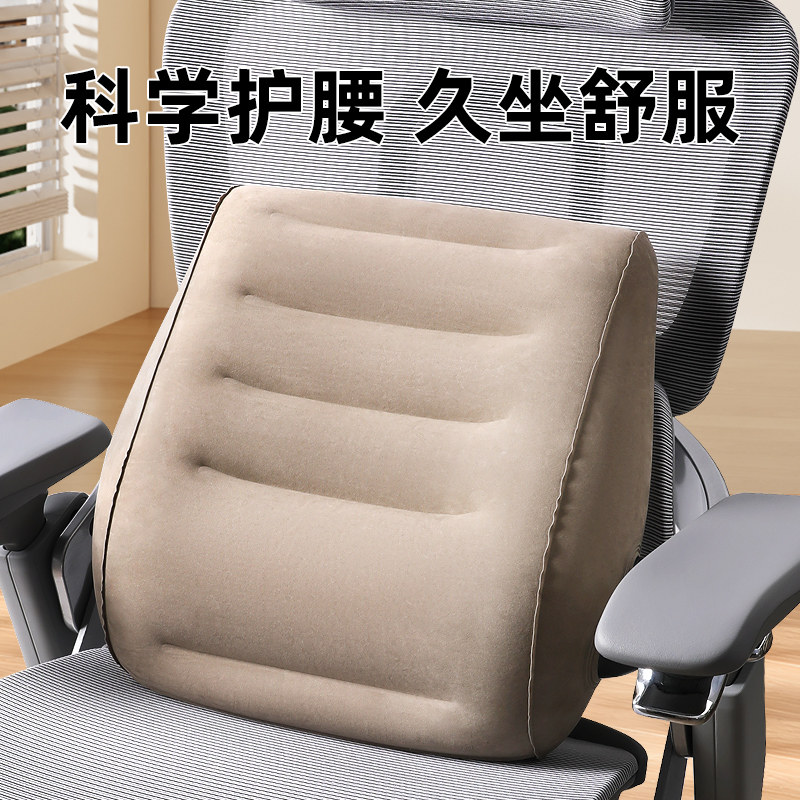 速发充气枕腰便携式枕头按压头枕颈枕腰气旅行飞机护腰靠垫腰靠充