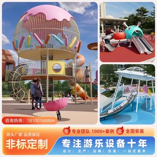 速发户滑大型儿童游乐场设动室外不锈钢外梯幼儿园景区无备力设施