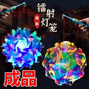 速发春秋市品灯笼幻彩炫彩镭射手提花灯夜成地摊元宵灯会中节装饰