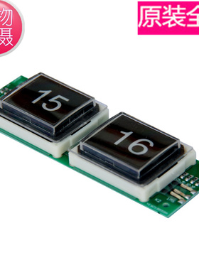 速发按钮按钮版电梯按钮LHB-00-B/LHB-008L/LHB-005B/BHB6051