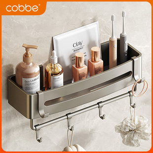 速发浴室架子置物角枪灰太空铝厕生间房架架卫所收纳架