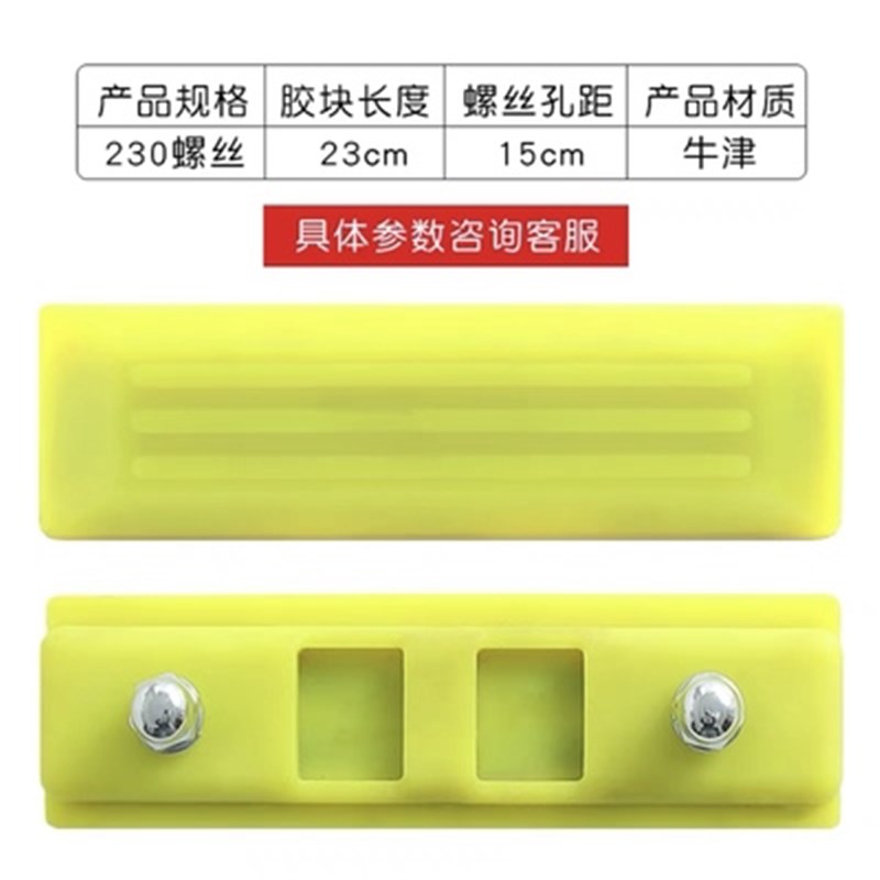 速发久机田15 17 20 25 0 5板40挖掘机履带橡胶块勾保链 胶螺丝卡