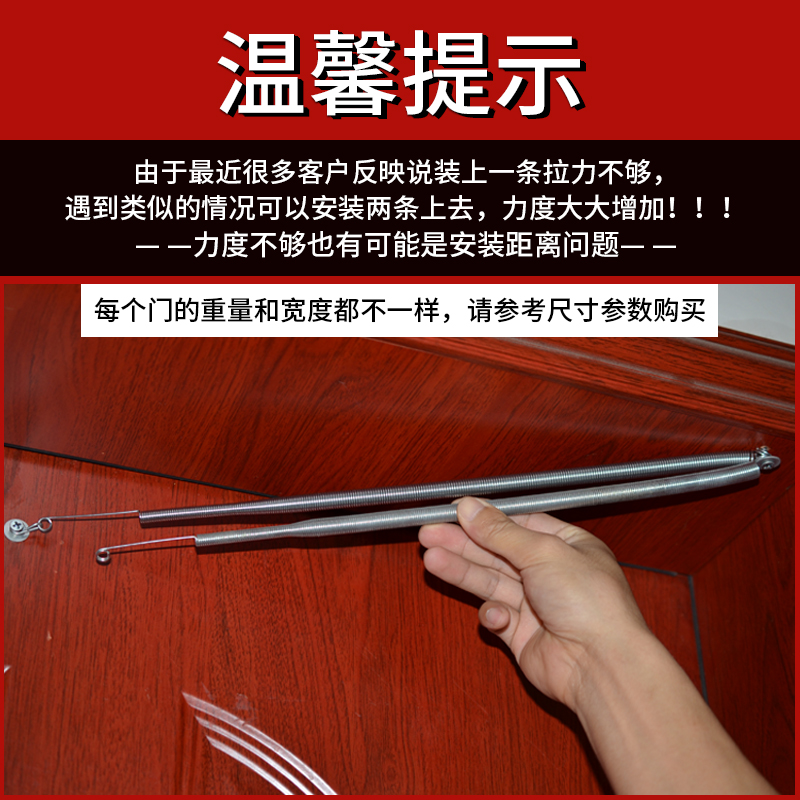 速发自动关门弹簧门弓子拉簧式带钩拉伸风纱窗拉门上弹簧闭门器拉