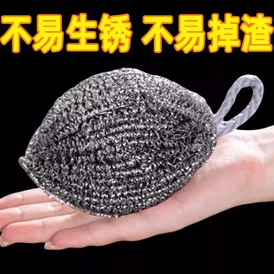 速发自带挂绳钢清球生布不锈钢丝洁球厨房刷锅洗碗神器家用不易抹