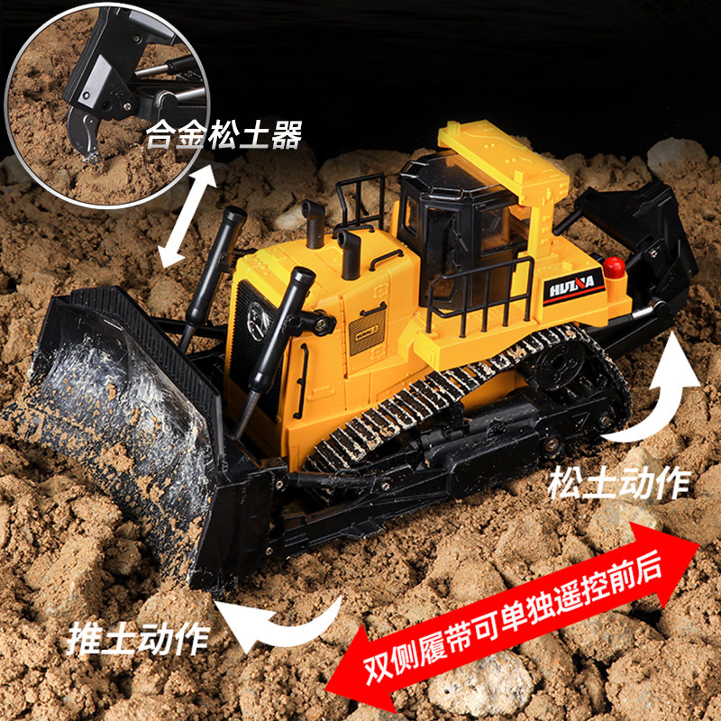 速发汇纳6重4遥控6型推铲机土车堆土工程车汽车模型合金儿童男孩
