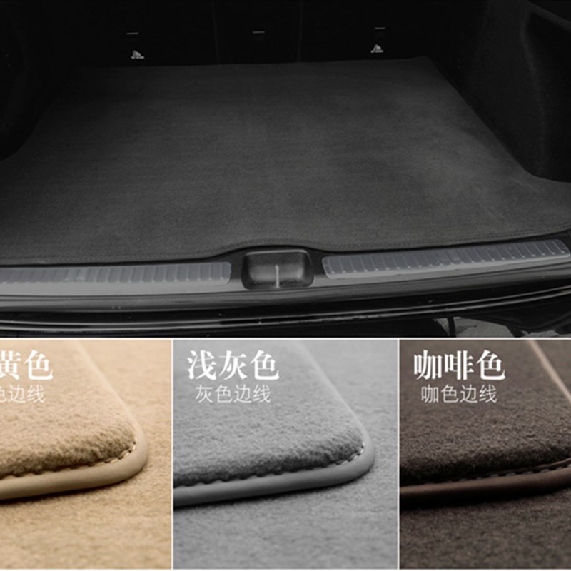 速发汽车尾箱垫适用系5系50iL7系箱40li20i/X5后备7垫