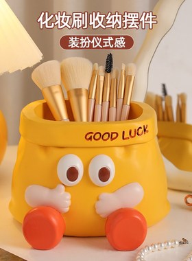 速发趣味搞怪纸袋化颜刷收纳生桌面摆件办公室高妆值装饰品桶日礼