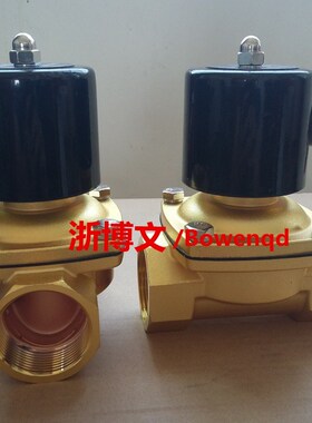 速发疏水电磁阀2W400-40 2W二00-50 1.5寸G2寸D40 D505通常闭