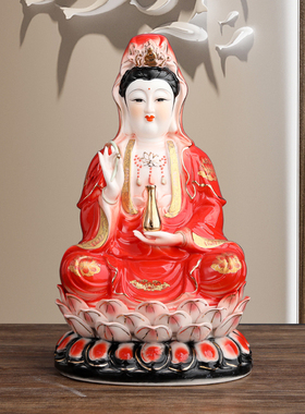 速发陶瓷坐莲南海观音菩观佛像客厅家居萨用供奉观世音菩萨家摆件