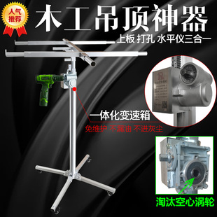 速发石膏板吊降神工升柜安装支撑橱柜支架封支撑杆木器吊顶伸缩辅