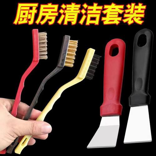 速发d【加厚厨锅底铲刀去油污小工具清洁用焦黑垢品油铲刀铲子】