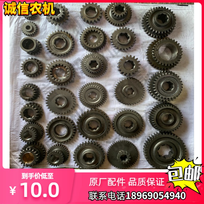 速发五征4档至行0档全家福时风巨力用速箱齿轮 农变三轮车倒挡齿1