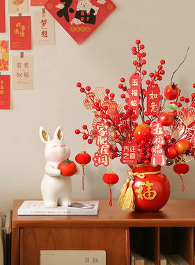 速发乔迁之喜新居布置果饰用品发客装新房财厅福桶摆件搬家入宅礼