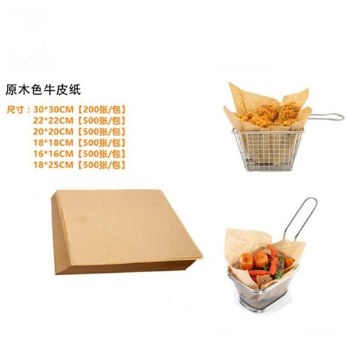速发小食隔纸用纸 棕色料理吸油纸小吃薯条烧烤垫托盘拼油盘 咖啡