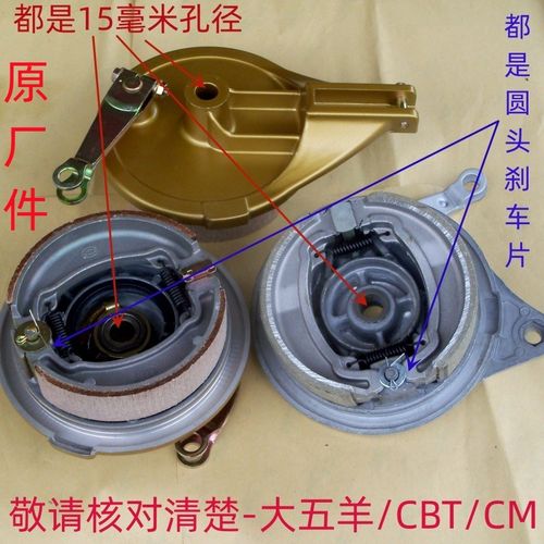 速发WY1盖5嘉陵T适用五羊王太子CM150摩托车前后毂车盘鼓2刹盖