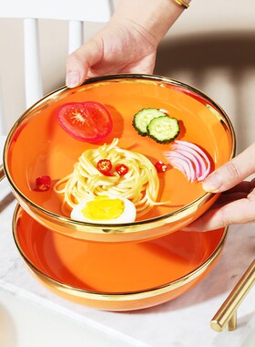 速发汤盘家用轻奢个色饭盘创意橙色金边圆盘深盘套装纯性餐果盘水