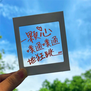 五月天演唱会歌词杯同款ins自制反转歌词透卡物料礼品礼物