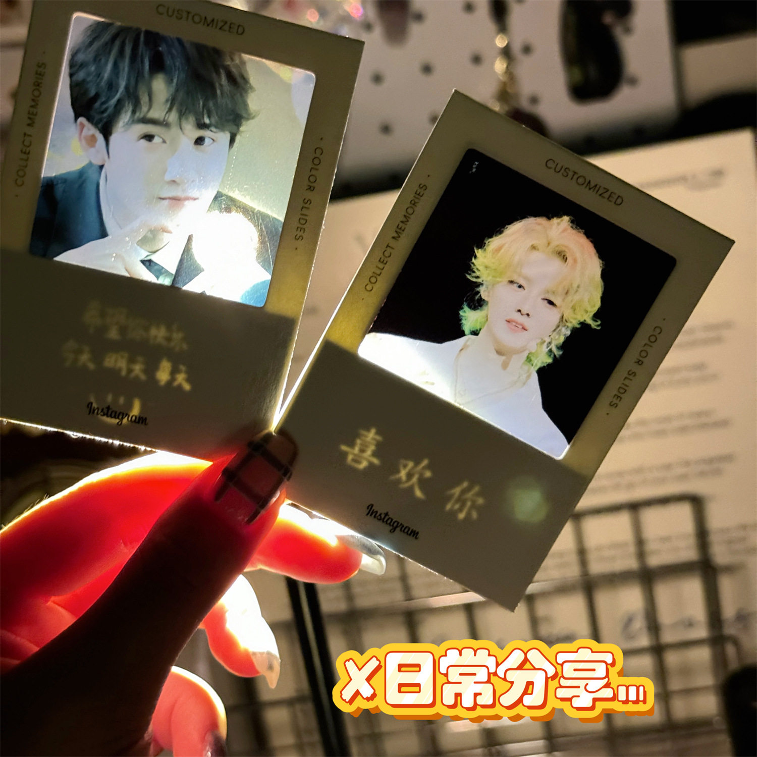 光影藏字反转贺卡1052