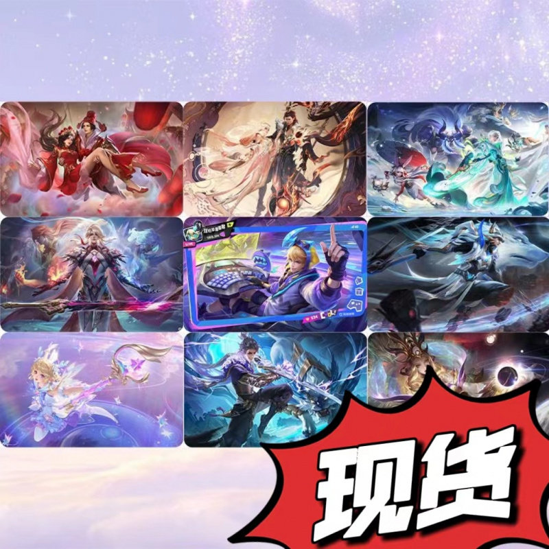 王者荣耀NFC收藏卡020