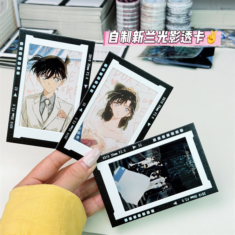 3寸胶片追星创意礼品1