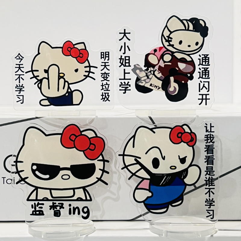 摩托车小猫励志学习立牌