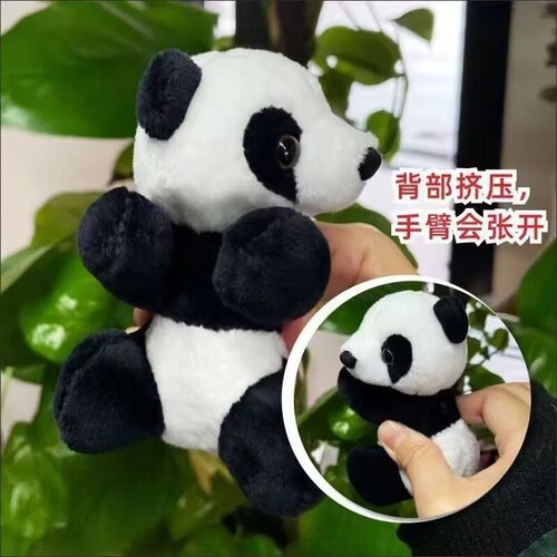 迷你熊猫夹子毛绒玩具