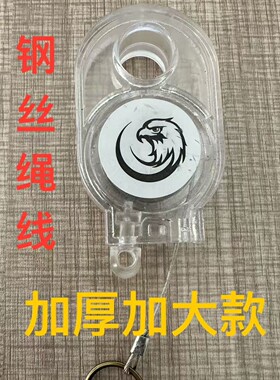 自制回弹钥匙扣户外手控挂件