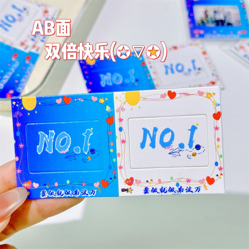 UV打印胶片小卡片挂件