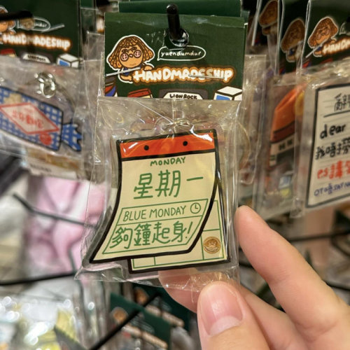 香港城市文创亚克力钥匙扣