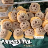 新款 卡皮巴拉毛绒零钱包水豚包包挂件收纳包耳机包男女钥匙扣礼物