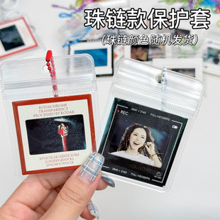透明高清防水卡片软皮收纳收藏卡套卡膜反转片照片保护套小卡胶套