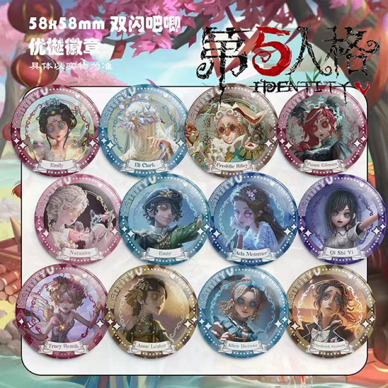 第五人格红蝶渔女徽章