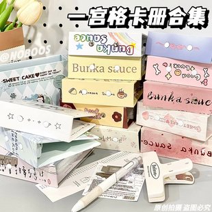 3寸拍立得小卡相册收纳本可爱ins风一宫格卡册合集