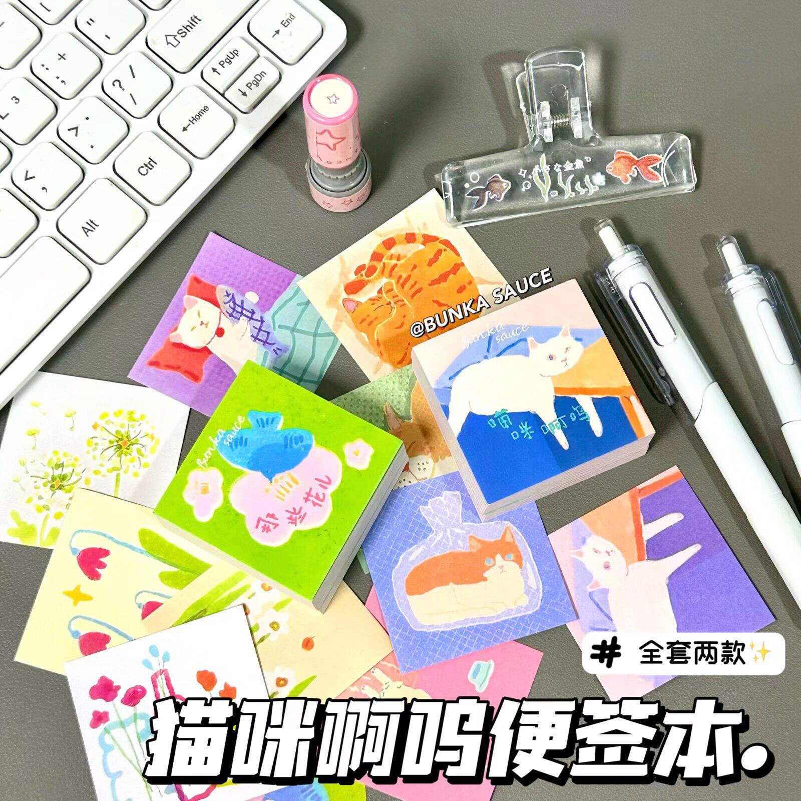 直销喵咪啊呜超厚迷你便签本