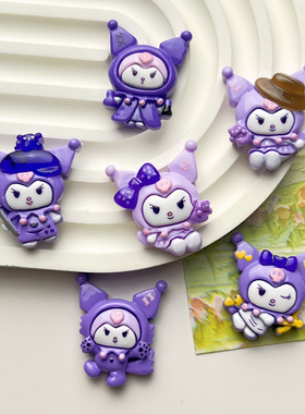 卡通亮面百变紫色米树脂配件diy手工发夹头绳水杯洞洞鞋饰品材料