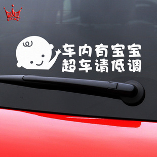汽车用品 贴纸个性反光警示车贴BABY IN CAR车内有宝宝超车请低调