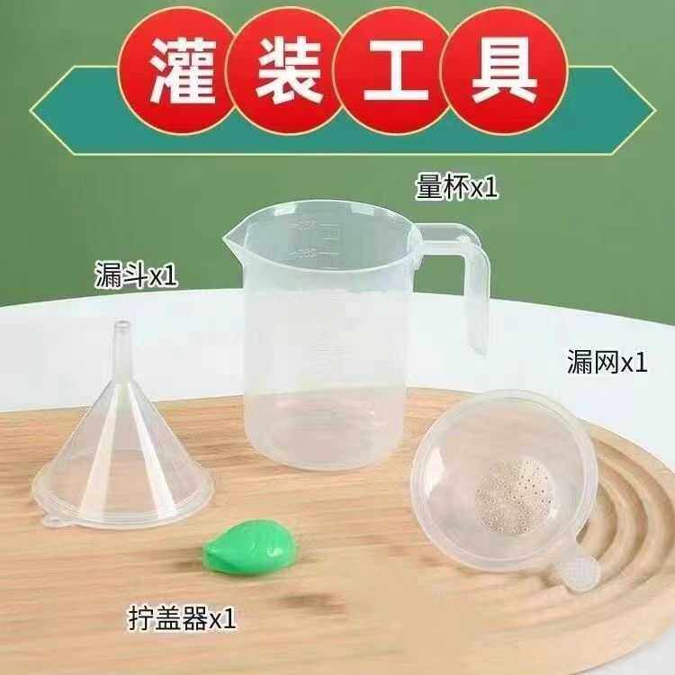 加厚吸嘴袋通用塑料漏斗家用厨房饮料豆浆果汁牛奶液体分装器,餐饮具,漏斗,淘宝优惠券,粉丝福利购,淘宝优惠卷