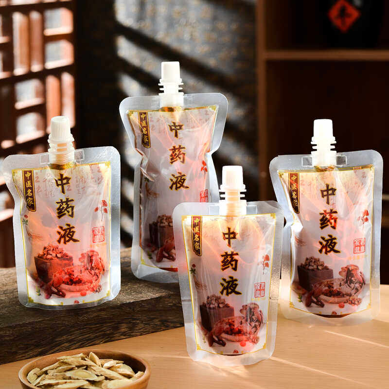 中药包装袋中药液体吸嘴袋一次性汤药分装袋密封可加热保鲜袋