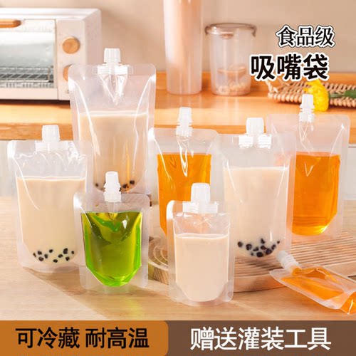 一次性吸嘴袋外卖打包袋商用