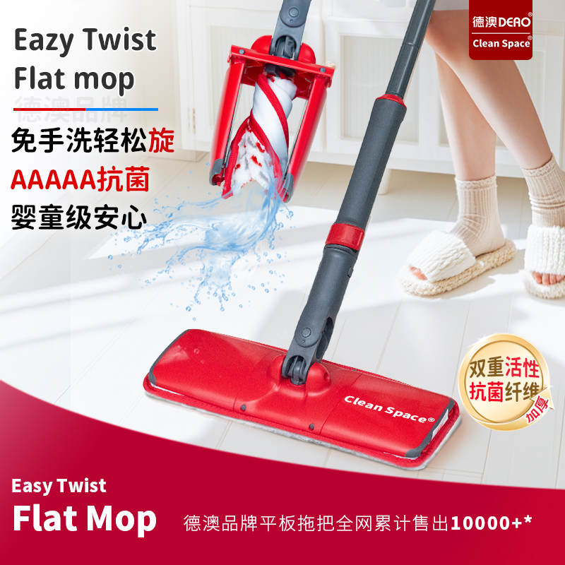 2024新款懒人免手洗平板拖把
