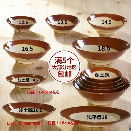 复古餐具油碟中式风土碗蒸碗老碗